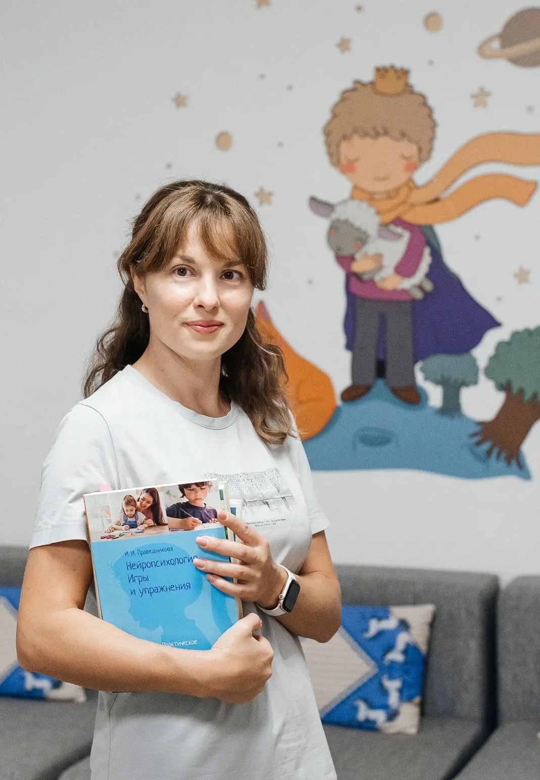 Князькова Юлия Дмитриевна